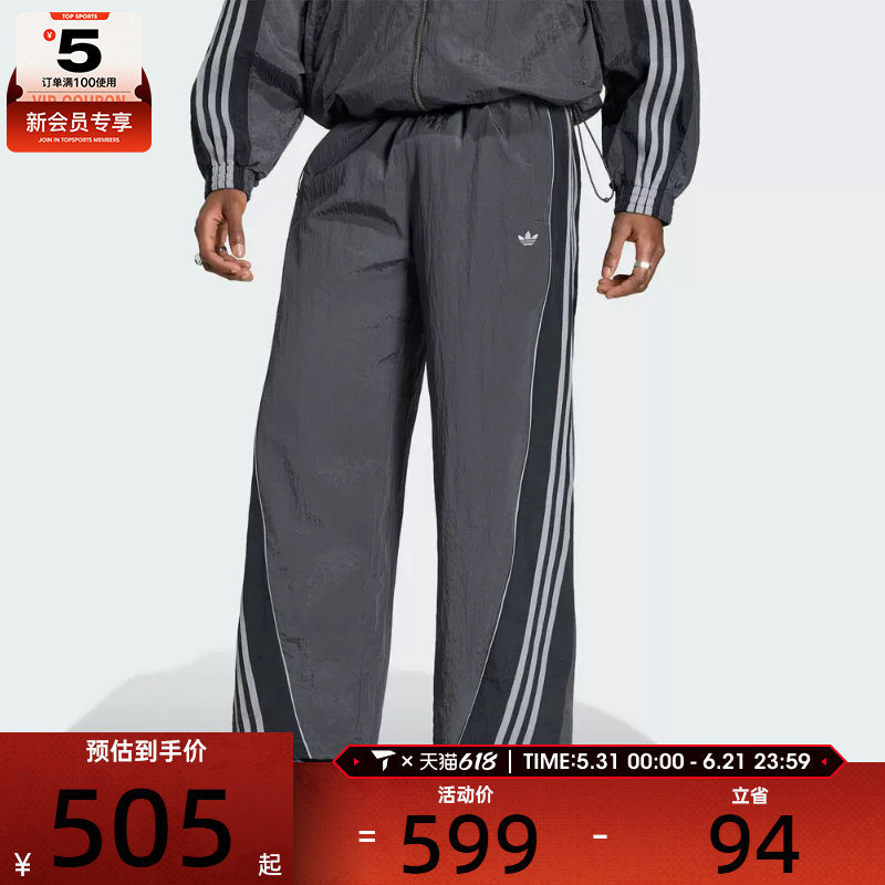 adidas阿迪达斯三叶草男子运动休闲长裤KX4833