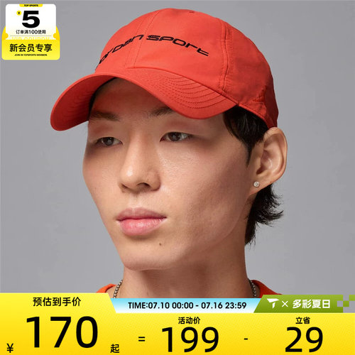 NIKE耐克男女U J DF CLUB CAP US CB运动休闲帽FZ2020-891