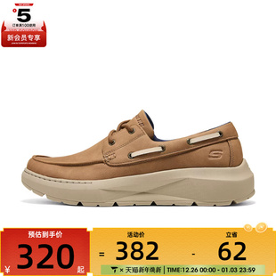 SKECHERS斯凯奇男子USA运动休闲鞋 TAN 205702