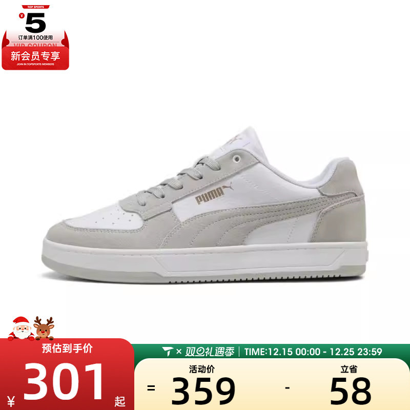 puma彪马男女-Puma Caven 2.0运动休闲鞋40071003