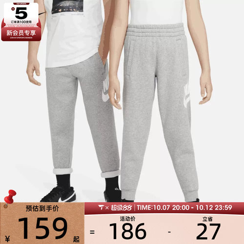 nike耐克儿童K NSW CLUB FLC JGGR HBR运动长裤FD2995-063
