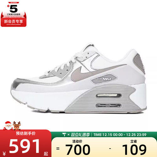 NIKE耐克女子AIR MAX 90 LV8运动休闲鞋IB0170-101