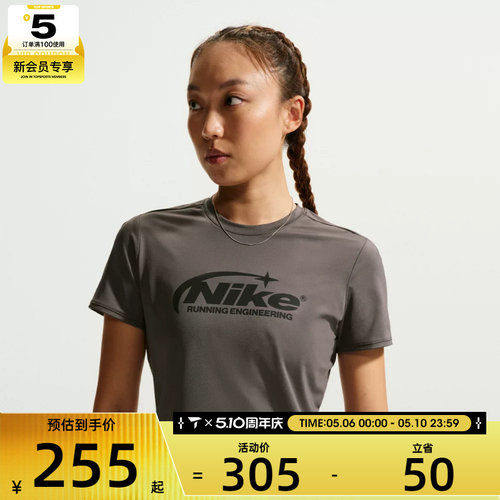 NIKE耐克女子修身短款时尚正肩上衣运动休闲短袖T恤IO4243-254