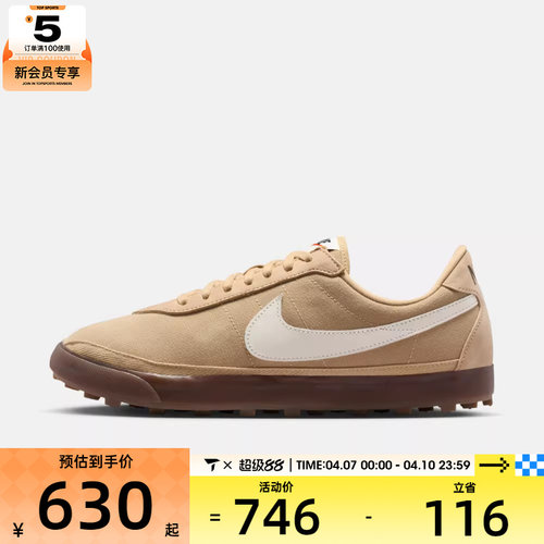 NIKE耐克男子ASTROGRABBER QS运动休闲鞋IO9281-202