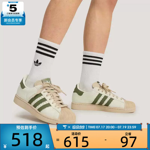 adidas阿迪达斯三叶草男女SUPERSTAR贝壳头运动休闲鞋KJ3967