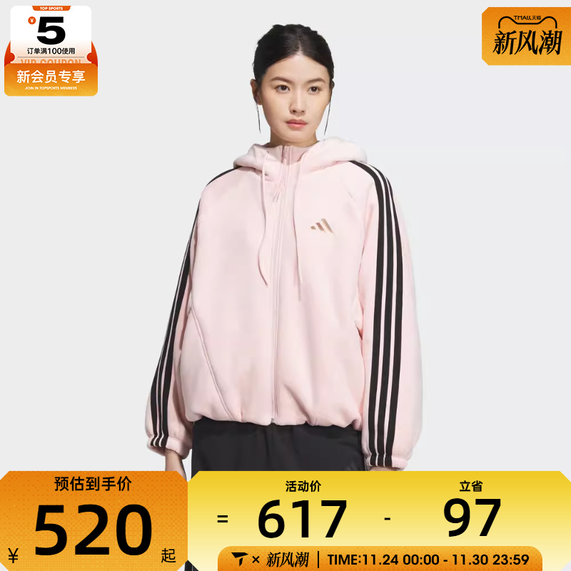 adidas阿迪达斯女子运动训练休闲连帽夹克外套KB7605
