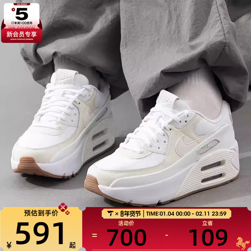 NIKE�Ϳ�Ů��AIR MAX 90 LV8����ϵ�Ьʱ���˶�����ЬFD4328-111 523Ԫ