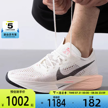NIKE耐克男子ZOOMX VAPORFLY NEXT% 3运动训练跑步鞋DV4129-103