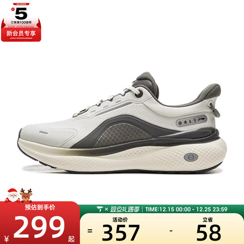LI-NING李宁男子SOFT PLUS 2运动休闲鞋AGLV083-3