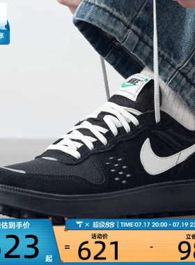 NIKE耐克男子 C1TY低帮复刻运动休闲鞋FZ3863-006