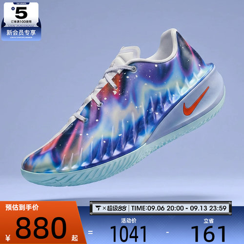 NIKE耐克男子G.T. CUT 4 LX EP运动训练篮球鞋IU2030-084