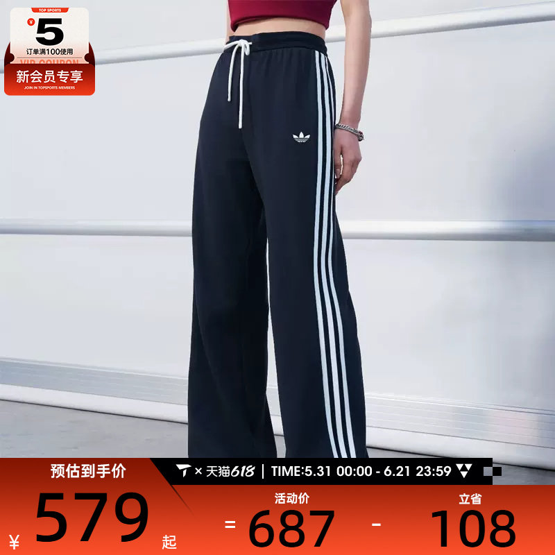 adidas阿迪达斯三叶草女子运动休闲长裤KX8016
