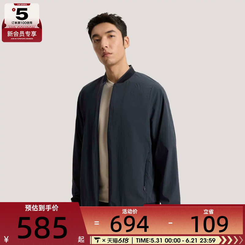 adidas阿迪达斯男子WUZONG TONG BMB运动健身夹克外套KE4039
