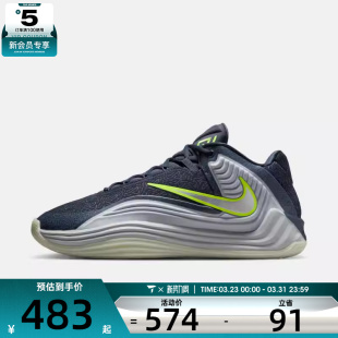 NIKE耐克男子GIANNIS FREAK 7 SE EP运动训练篮球鞋II2440-400