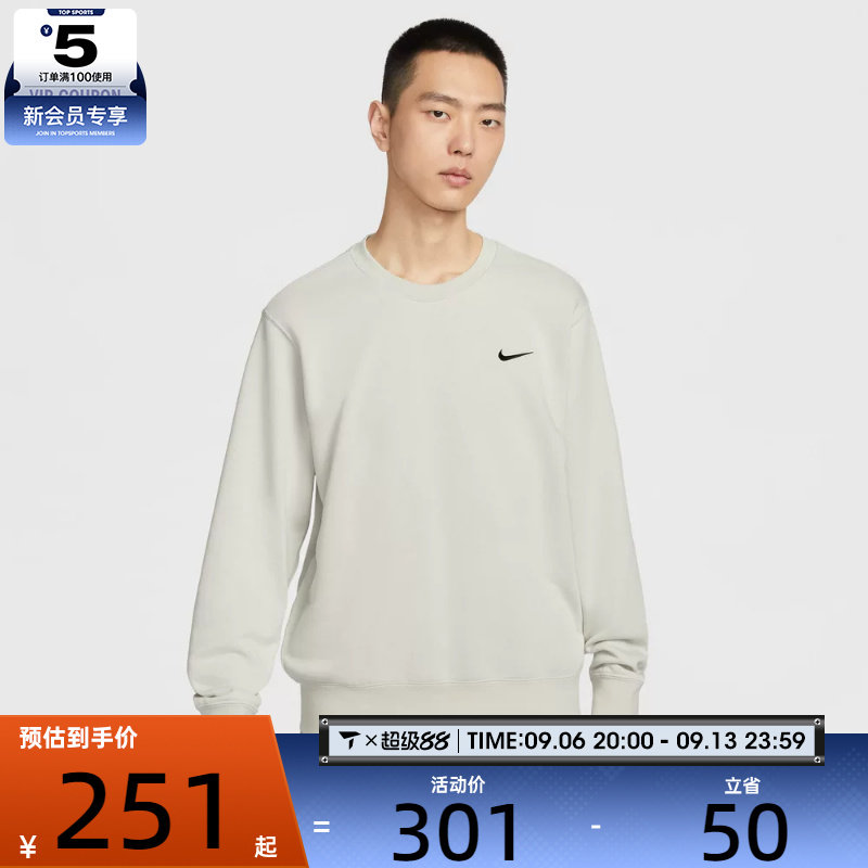 NIKE耐克男子运动休闲针织圆领套头衫卫衣IR0104-072