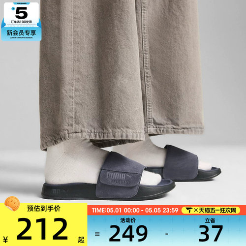 puma彪马中性Leadcat 2.0 Palermo运动拖鞋39765401