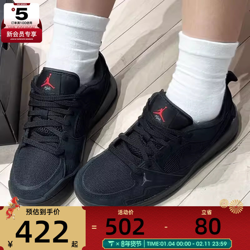 NIKE耐克大童JORDAN CMFT低帮复古运动训练篮球鞋HQ0506-060