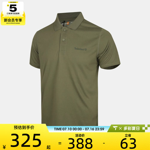 Timberland添柏岚男子运动休闲短袖T恤A6AP3-590