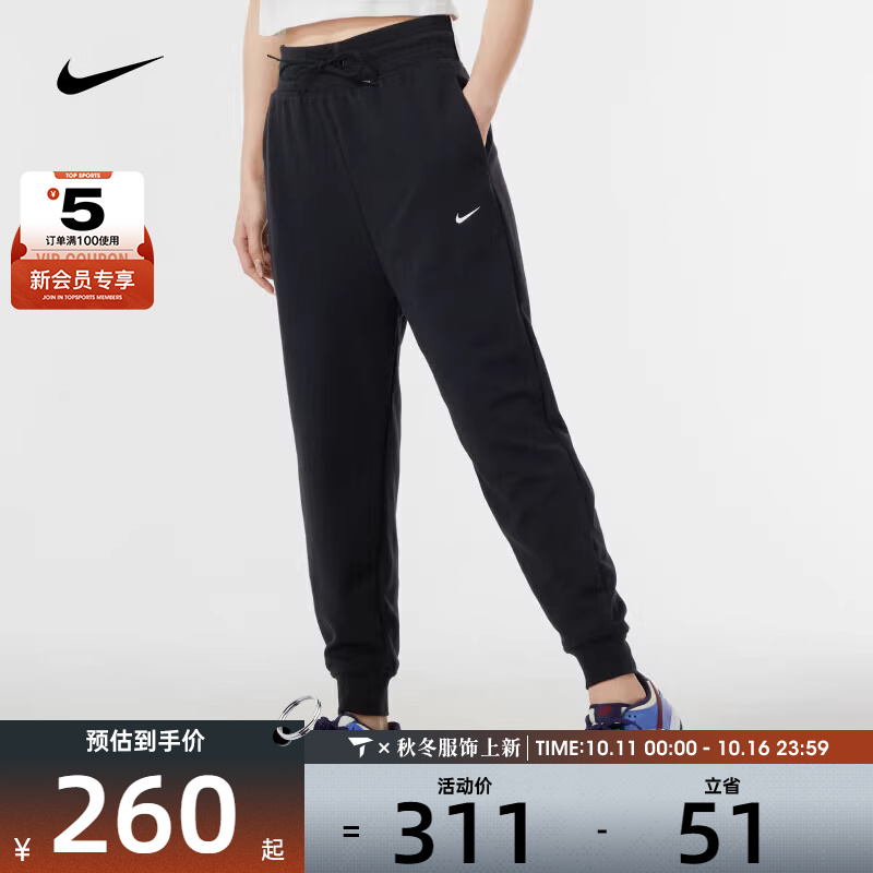 NIKE耐克女子AS W NK ONE DF JOGGER PANT运动长裤FB5435-010