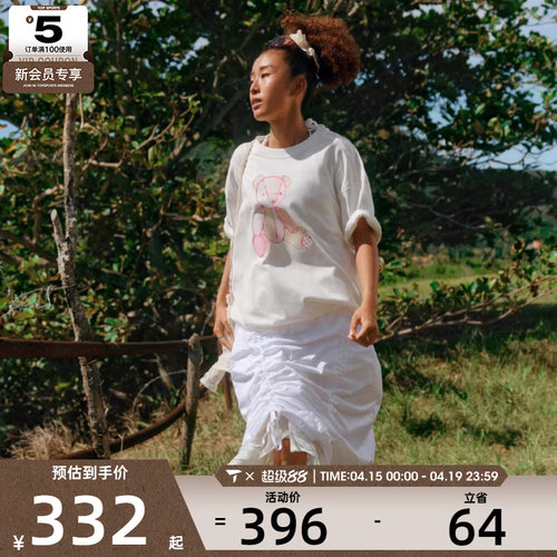 NIKE耐克女子AS W NSW RCHED WVN运动休闲半身裙II1948-100