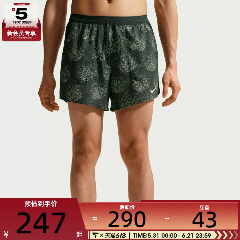 NIKE耐克男子Dir-FIT跑步宽松健身训练运动休闲短裤IO0531-317