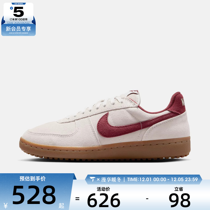 NIKE耐克女子FIELD GENERAL复古运动鞋休闲鞋板鞋IF1743-001