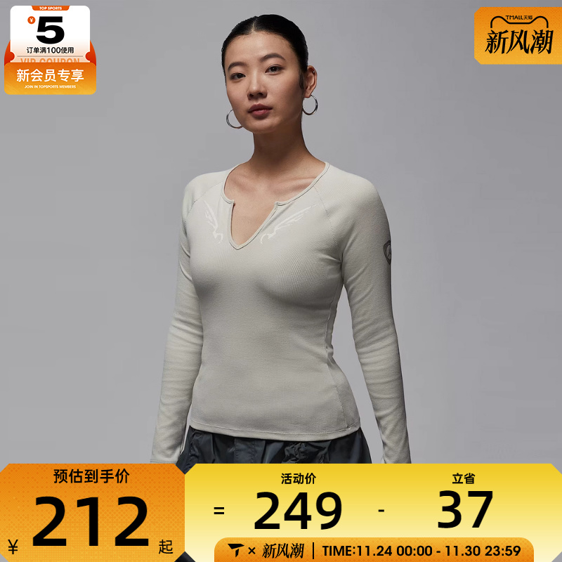 NIKE耐克女子运动休闲长袖T恤IM9714-072