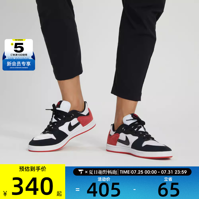 【滔搏】nike耐克男款NIKESB时尚运动休闲鞋CJ0882-102