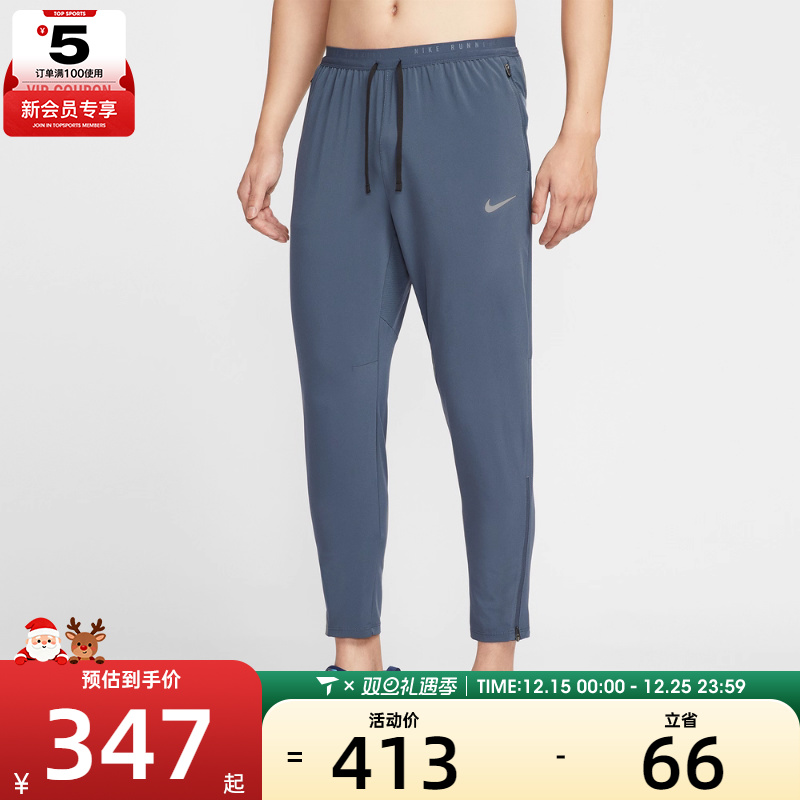 NIKE耐克男子AS DF STRIDE WVN PANT运动休闲长裤HV4545-437