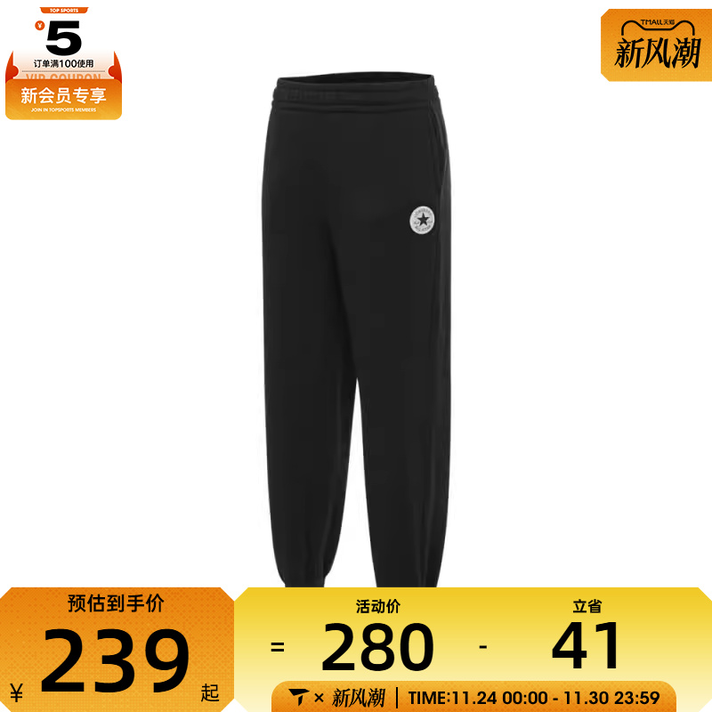 converse匡威男子女子-运动长裤-黑运动长裤10025889-A01