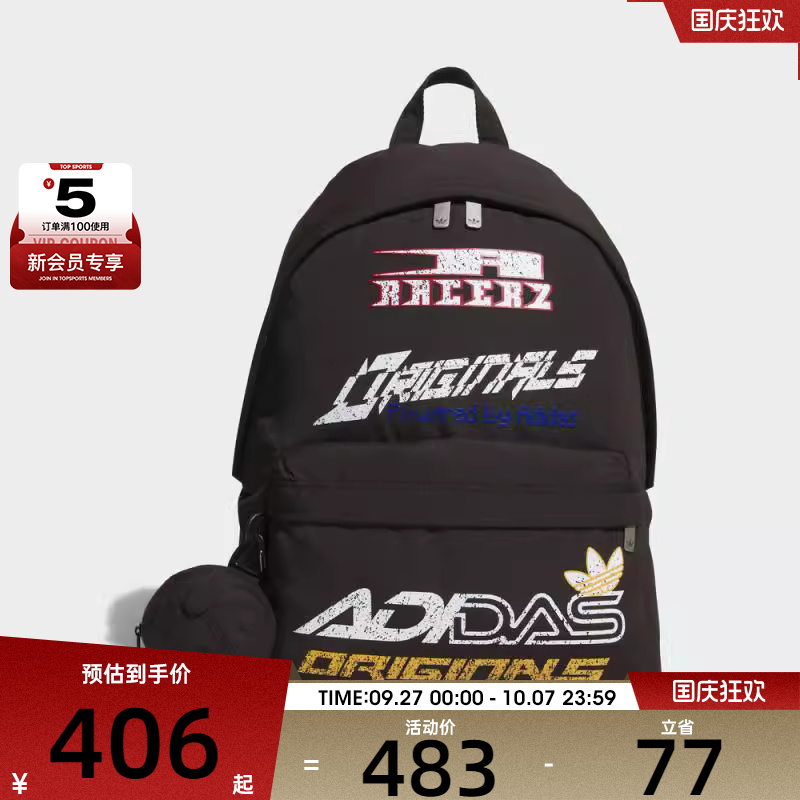 adidas阿迪达斯三叶草男女MOTORCORE BP运动休闲双肩包KF2501