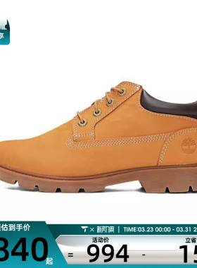 Timberland添柏岚男子6 In Basic户外运动休闲靴A1P3L
