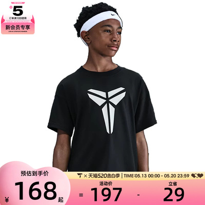 NIKE耐克大童KB K DF TEE M90 HBR运动休闲短袖T恤IM0322-010