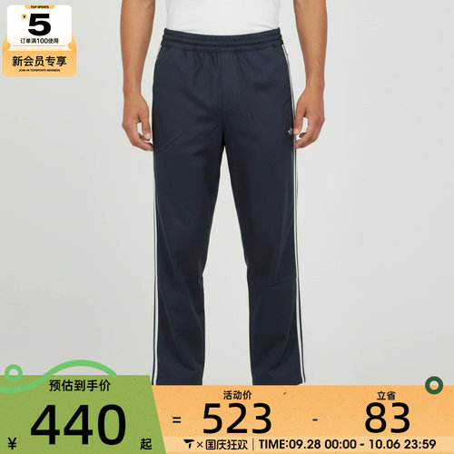 adidas阿迪达斯三叶草男子运动休闲长裤KS8224