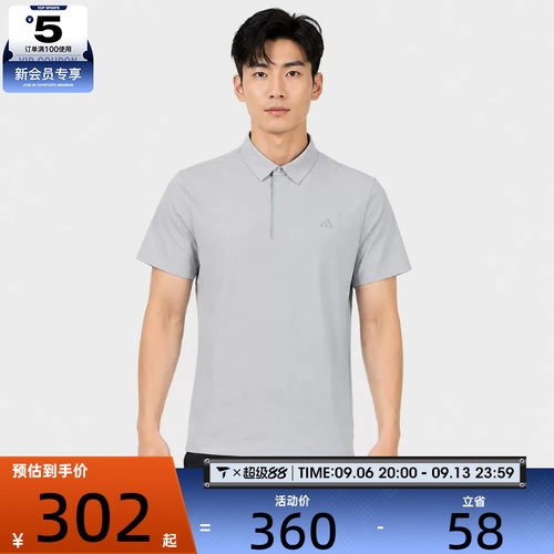 adidas阿迪达斯男子M SS BZ POLO运动休闲短袖T恤LF9495