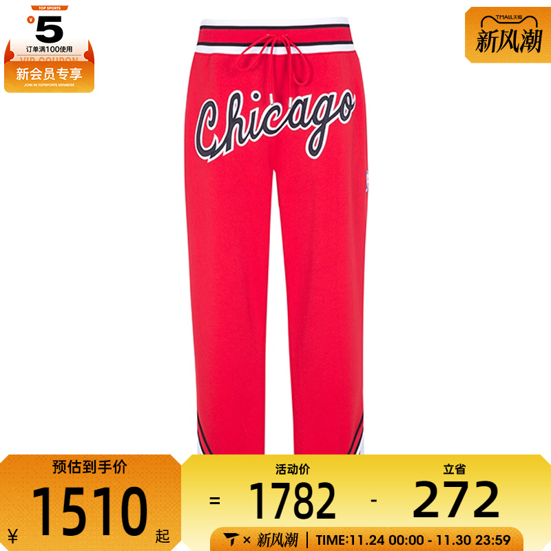 Mitchell&ness中性长裤运动长裤WUPTMO21290-CBURED1