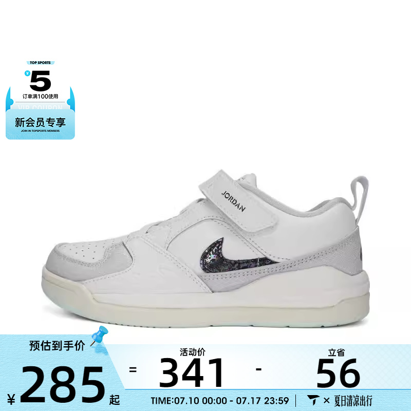 NIKE耐克童JORDAN STADIUM 90 CNY (PS)乔丹运动篮球鞋HV4299-100