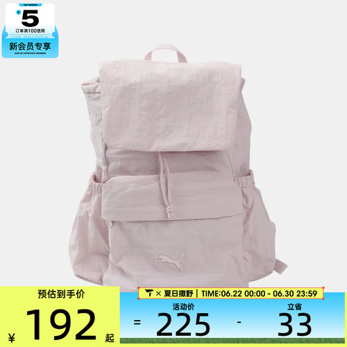 puma彪马女子户外大容量背包运动休闲双肩包09308906