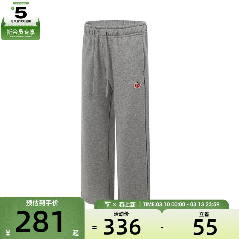 NIKE耐克女子AS W NSW KNIT PANT VDAY运动休闲长裤HV8729-063