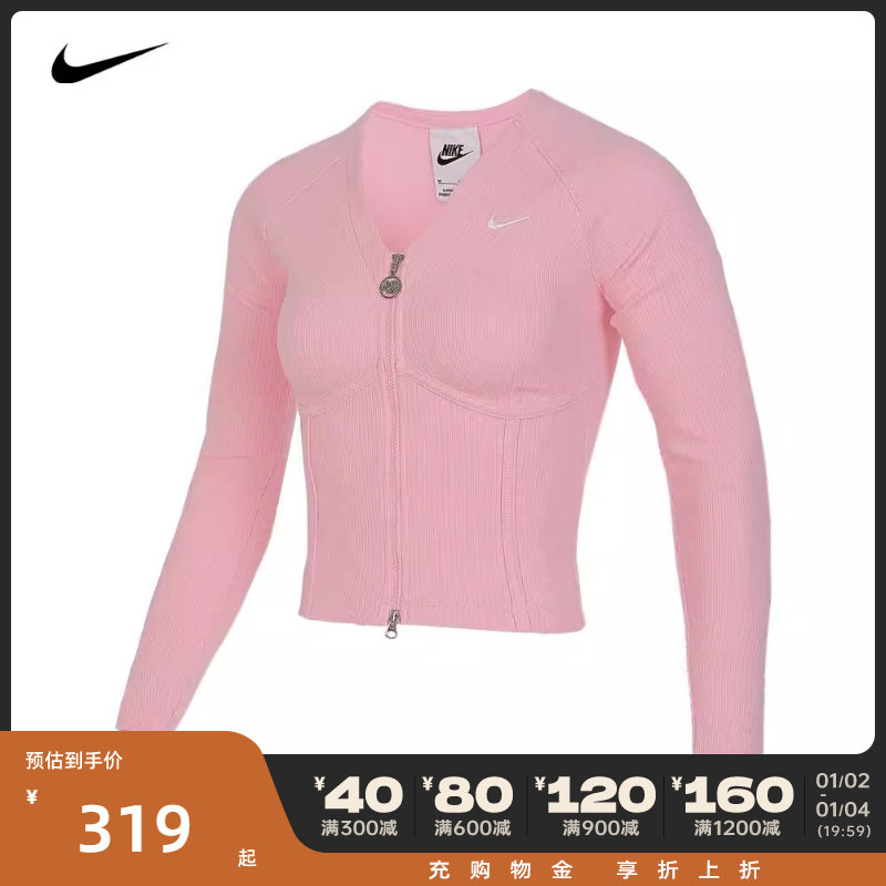 NIKE耐克2024女子AS W NSW VDAY L/S ZIP GCEL针织外套HF1133-631