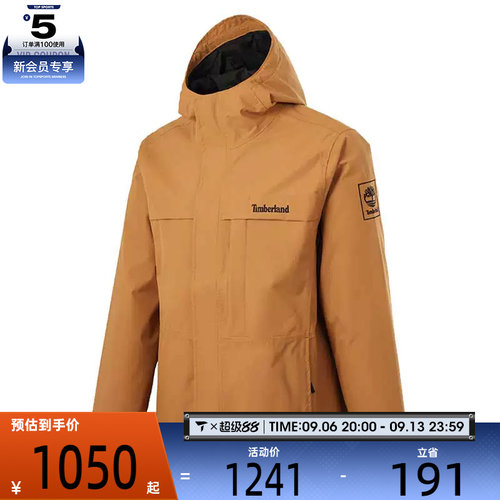 Timberland添柏岚男子运动健身夹克外套A695W-P47