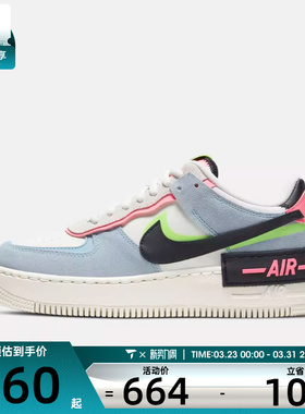 NIKE耐克女子AF1空军一号复古运动鞋休闲鞋板鞋CU8591-101