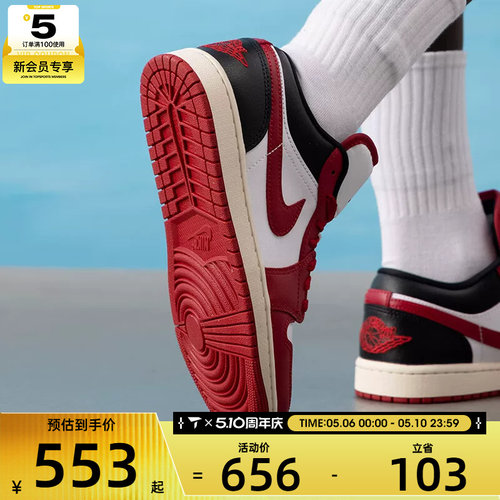 马年系列丨NIKE耐克女子AJ1 红白黑低帮板鞋复古篮球鞋DC0774-160
