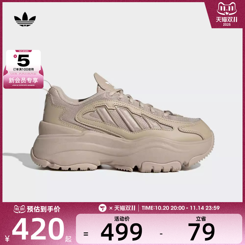 adidas Originals阿迪三叶草女子OZGAIA W休闲鞋IG6050
