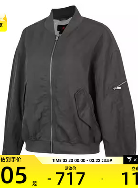 NIKE耐克女子ASW J FLT RENEGADE运动健身夹克外套HJ0545-068