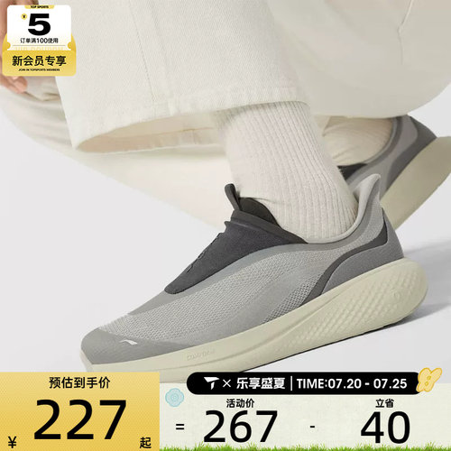 LI-NING李宁男子SOFT GO 3一脚蹬潮流舒适休闲鞋AGLW009-2