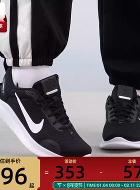 NIKE耐克女子FLEX EXPERIENCE RN12运动训练跑步鞋DV0746-004