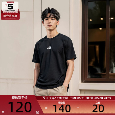 adidas阿迪达斯男子M SL SJ T运动休闲短袖T恤JE9024