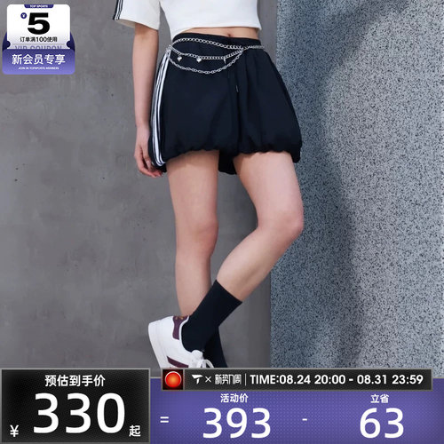 adidas阿迪达斯三叶草女子BALLOON SHORTS运动休闲短裤KY5067
