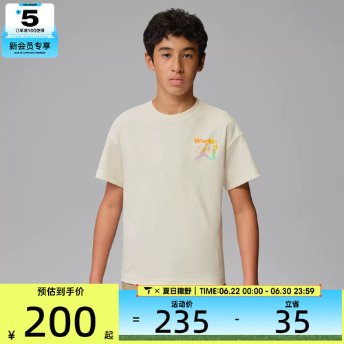 NIKE耐克大童运动休闲短袖T恤JD2622050GS-001